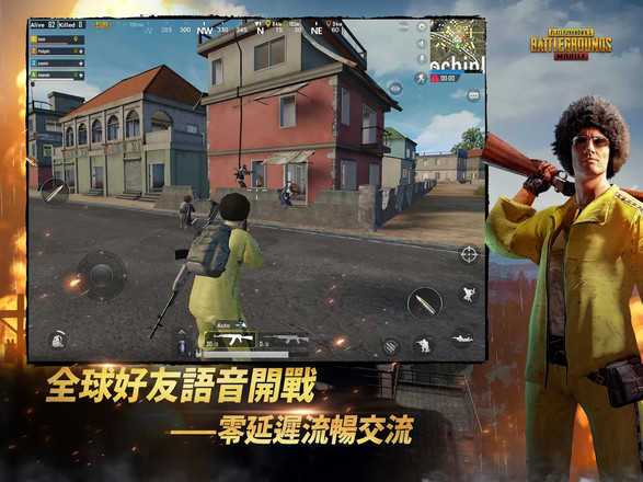 PUBG MOBILE